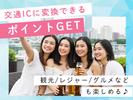 株式会社JR西日本キャリア-Resort_M151_①_0616【1】のアルバイト写真