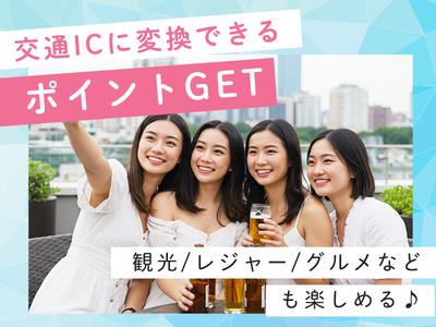 株式会社JR西日本キャリア-Resort_M151_①_0616【1】のアルバイト写真