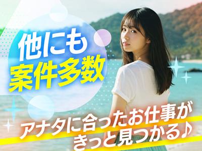 株式会社JR西日本キャリア-リ誘(M178)-②_0701(001)のアルバイト写真