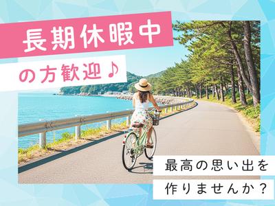 株式会社JR西日本キャリア-Resort_M151_①_0616【1】のアルバイト写真