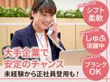 株式会社ジェイ・エス・ビー・ネットワーク_事務_東京第二支社営業統括グループ_しゅふ【020】のアルバイト写真