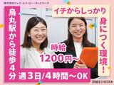 株式会社ジェイ・エス・ビー・ネットワーク_事務_UniLife契約事務センター_しゅふ【097】のアルバイト写真