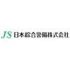 日本綜合警備株式会社_004のロゴ