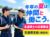 株式会社協栄 千葉支店 (市川市市民プール)_二俣新町エリアのアルバイト写真