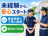 株式会社協栄 千葉支店 (市川市市民プール)_二俣新町エリアのアルバイト写真
