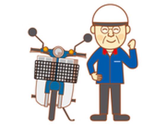 中日新聞 尻毛専売店 たかはし新聞店のアルバイト写真