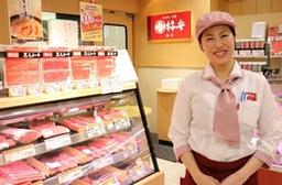 柿安 吉之丸本店