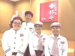 柿安 丸井今井札幌本店精肉店(主婦・主夫)