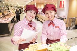 柿安 丸井今井札幌本店精肉店