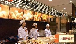 上海饅頭店 大丸札幌店(フリーター)
