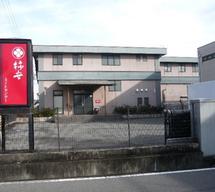 ミートセンター