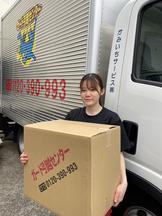 かみいちサービス株式会社 ガード引越センター関東支社のアルバイト写真