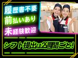 かっぱ寿司 越谷レイクタウン店_2のアルバイト写真