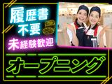 かっぱ寿司 南池袋店_3のアルバイト写真