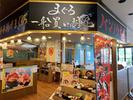まぐろ一船買い問屋 清水店_2のアルバイト写真