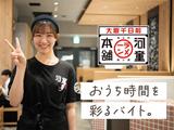 株式会社河童ヌードル 千日前店03のアルバイト写真