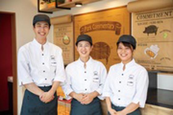 かつ庵 124号神栖木崎店のアルバイト写真