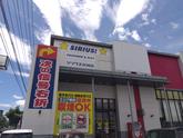 シリウス延岡店のアルバイト写真