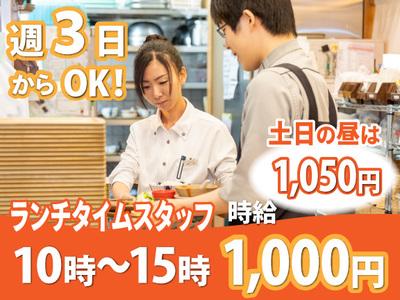 たん屋びぜん イオンモール倉敷店のアルバイト写真