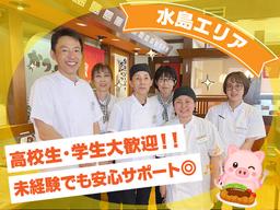 かつ一番 広江店001