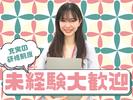 株式会社かんでんCSフォーラム_2/神戸251104受のアルバイト写真