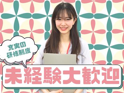株式会社かんでんCSフォーラム_2/神戸251104受のアルバイト写真