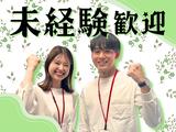 株式会社かんでんCSフォーラム/神戸251104受のアルバイト写真