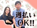 株式会社かんでんCSフォーラム_3/神戸251104受のアルバイト写真