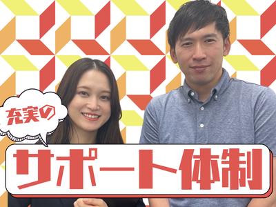 株式会社かんでんCSフォーラム_2/神戸251104受のアルバイト写真