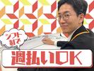 株式会社かんでんCSフォーラム_2/神戸251104受のアルバイト写真