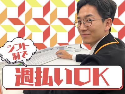 株式会社かんでんCSフォーラム_2/神戸251104受のアルバイト写真