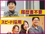 株式会社かんでんCSフォーラム_2/神戸251104受のアルバイト写真