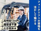 KDP本社 H001のアルバイト写真