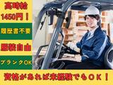 KDP本社 H003のアルバイト写真