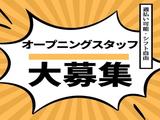 株式会社シムックス 掛川市03のアルバイト写真