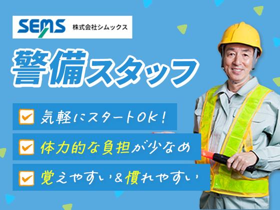 株式会社シムックス 掛川市03のアルバイト写真