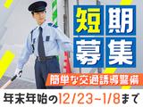 株式会社シムックス 浜松営業所【短期03】のアルバイト写真