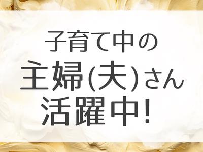 株式会社ケイプロモーション【歯科受付助手】(1)/a_shikadaikanのアルバイト写真