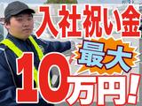 株式会社ケイテック(品川募集エリア)のアルバイト写真