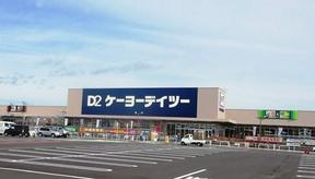 ケーヨーデイツー 豊田町店(パートナー)のアルバイト写真