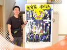社会福祉法人県央福祉会 ぽらーの上和田のアルバイト写真