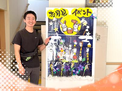 社会福祉法人県央福祉会 ぽらーの上和田のアルバイト写真