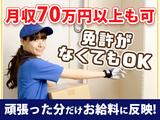KHG株式会社のアルバイト写真