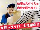 KHG株式会社のアルバイト写真