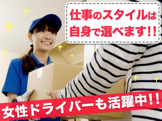 KHG株式会社のアルバイト写真