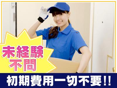 KHG株式会社のアルバイト写真