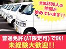 KHG株式会社のアルバイト写真