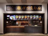 かつゑもん ダイバーシティ東京プラザ/ランチ募集のアルバイト写真