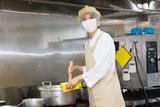 にこにこ保育園(筑紫野市)(無資格調理員パート)/KWJ13677のアルバイト写真
