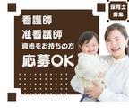 コフレ(Coffret)(保育看護師パート)/KWJ14224のアルバイト写真